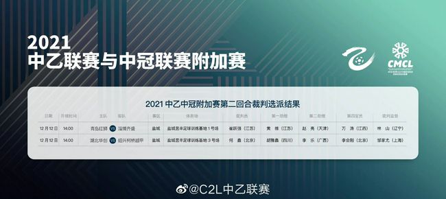 米体：国米将与姆希塔良续签1+1合同 近日已与经纪人会面奠定基础据《米兰体育报》报道，国米将与姆希塔良续签一份1+1的合同。